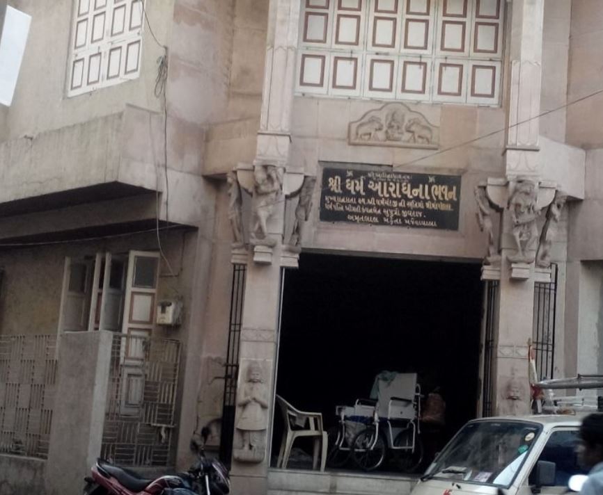 Shri Dharm Aradhana Bhavan, Harinagar-2, Harinagar, Udhna, Surat (Gujarat) image 1