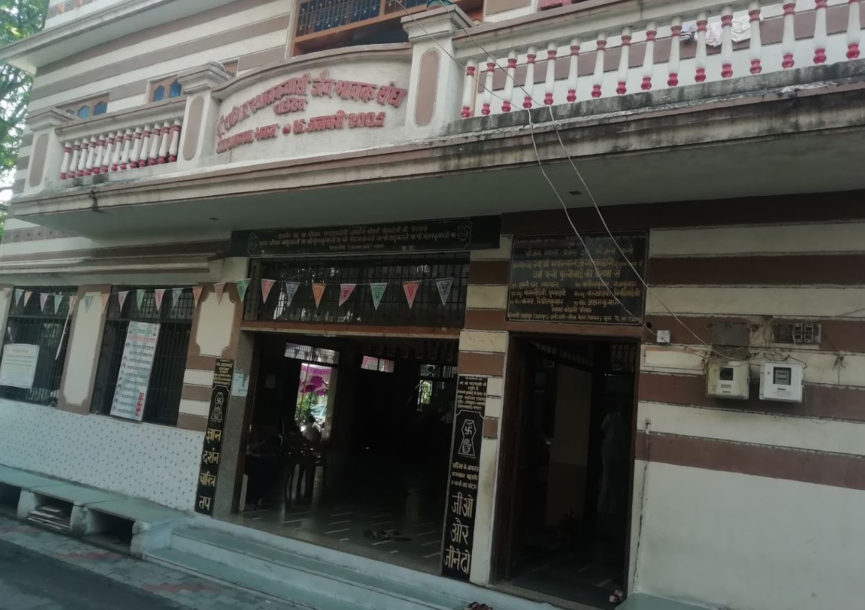 Shri Vardhman Sthanakwasi Jain Shravak Sangh, Gujarat Housing Board, Pandesara, Udhna, Surat (Gujarat) image 1