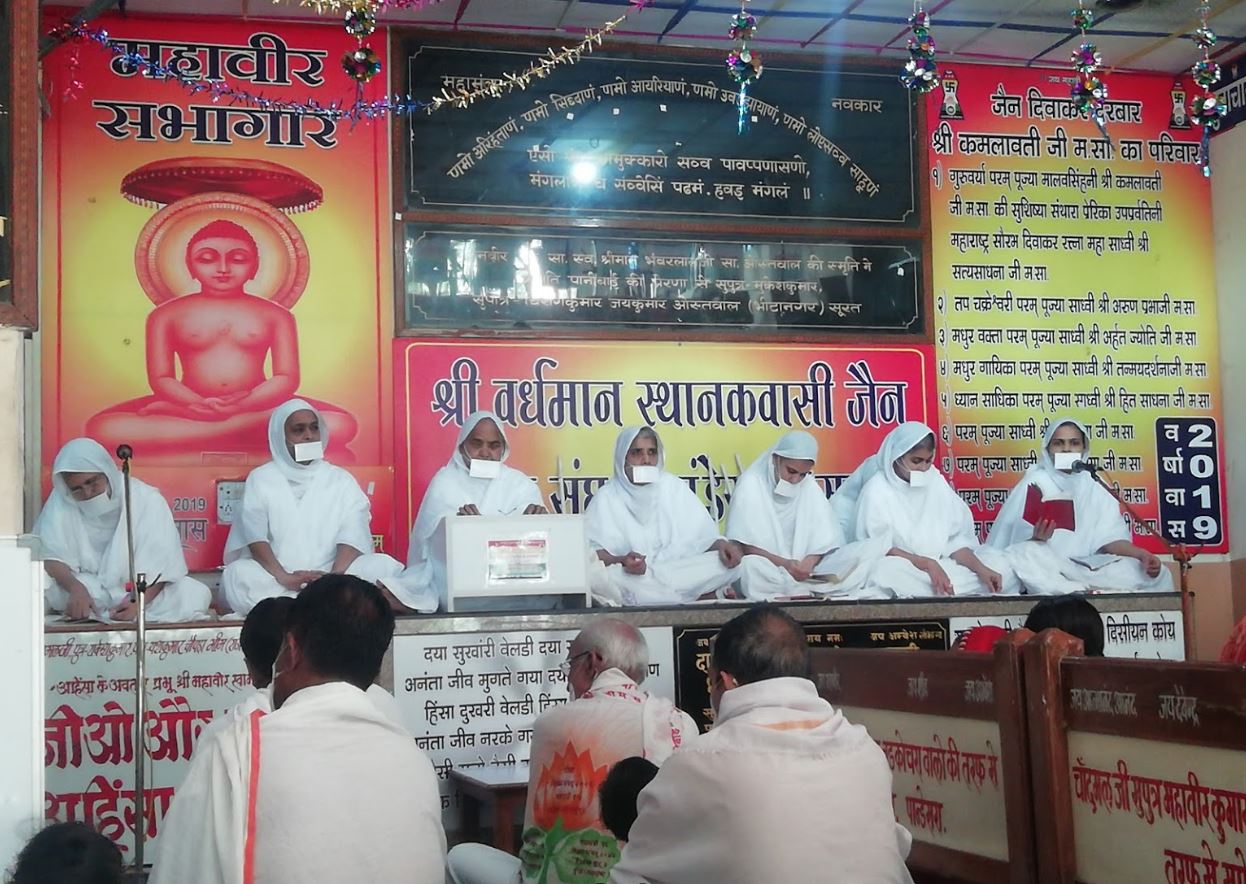 Shri Vardhman Sthanakwasi Jain Shravak Sangh, Gujarat Housing Board, Pandesara, Udhna, Surat (Gujarat) image 2