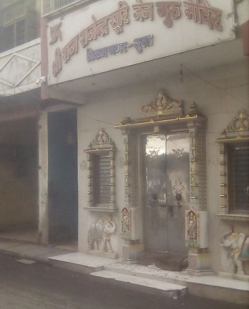 Shri Raj Rajendrasuri Jain Guru Mandir, Swastik Society, Green Park Society, Trikam Nagar, Varachha, Surat (Gujarat) image 1