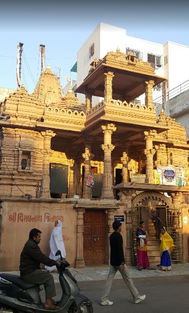 Shri Vimalnath Jinalaya, Paras Shak Market Road, Katargam, Surat (Gujarat) image 1