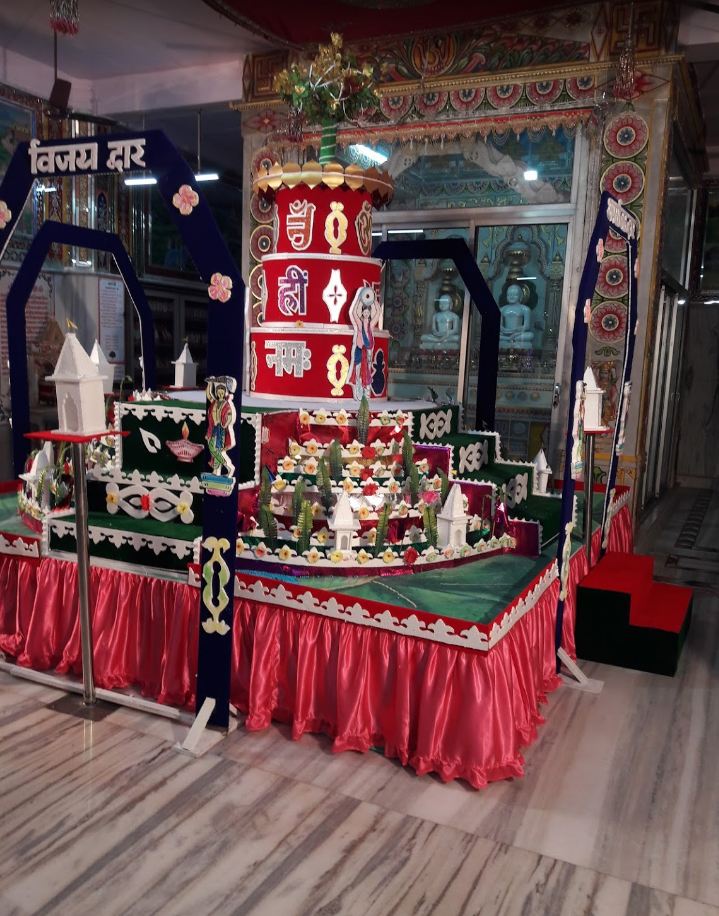 Shri Shantinath Digamber Jain Mandir, Mayapuri, Bongaigaon (Assam) image 2