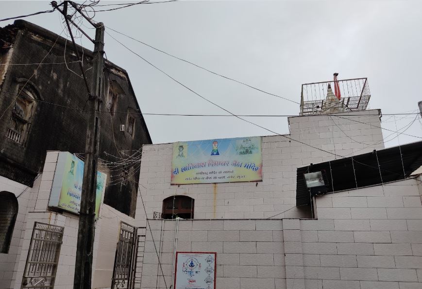 Shri Shantinath Digamber Jain Mandir, Rander, Surat (Gujarat) image 1