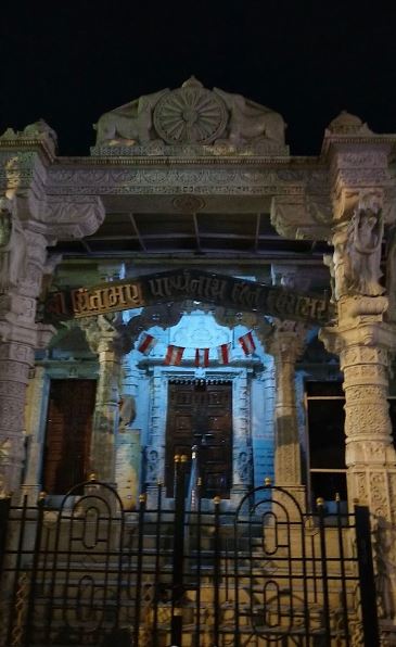 Shri Chintamani Parshvnath Jain Derasar, Gorat, Rander, Surat (Gujarat) image 1