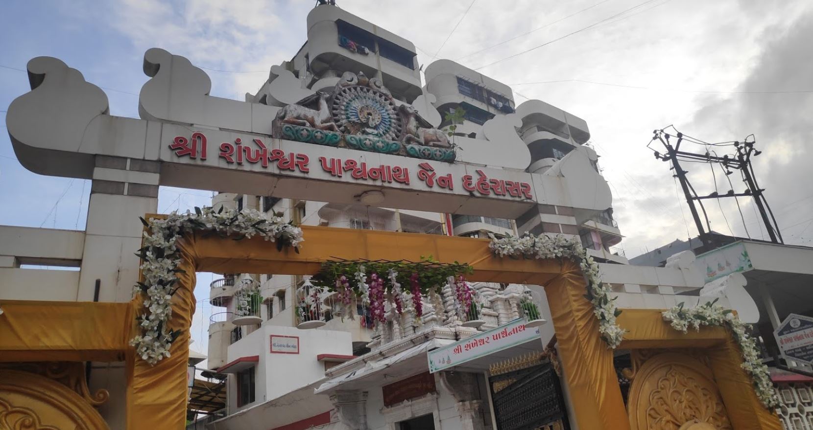 Shri Shankeshwar Parshvnath Jain Derasar, Krishna Nagar Society - 2, Choksi Wadi, Adajan Patiya, Surat (Gujarat) image 1