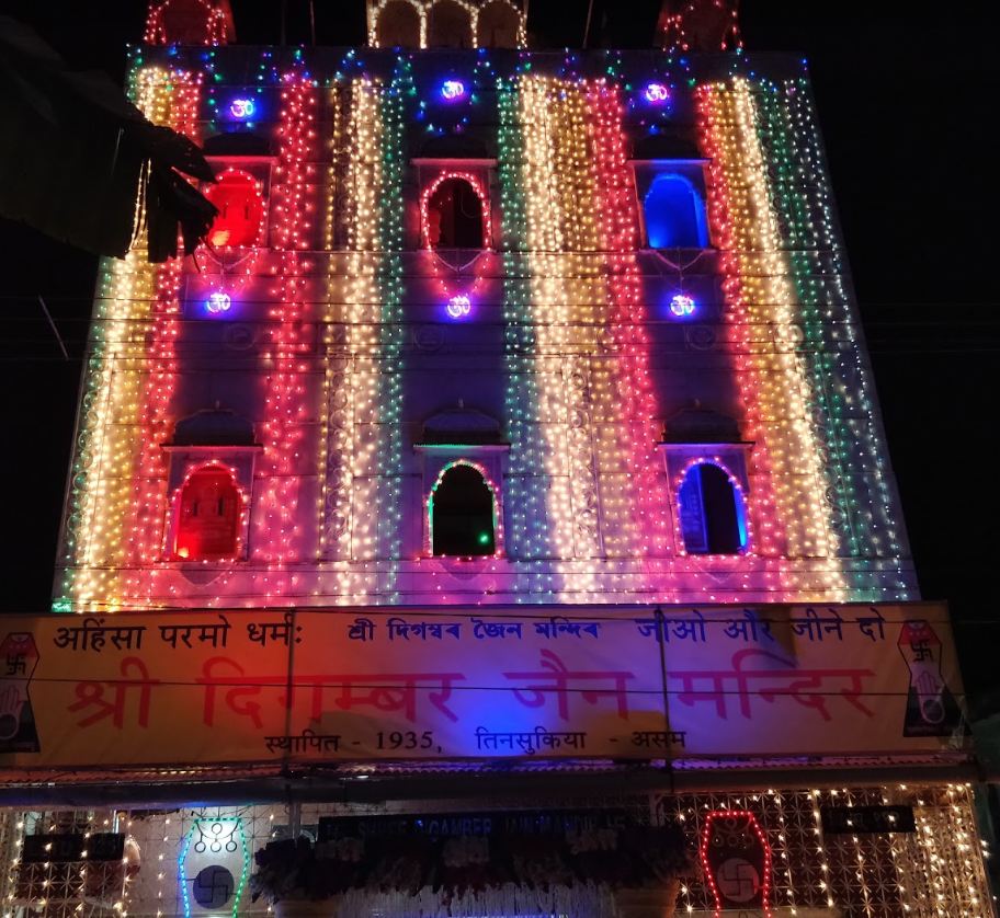 Shri Digamber Jain Mandir, Chamber Road, Tinsukia (Assam) image 1