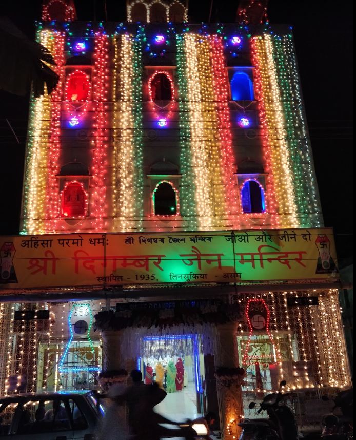 Shri Digamber Jain Mandir, Chamber Road, Tinsukia (Assam) image 3