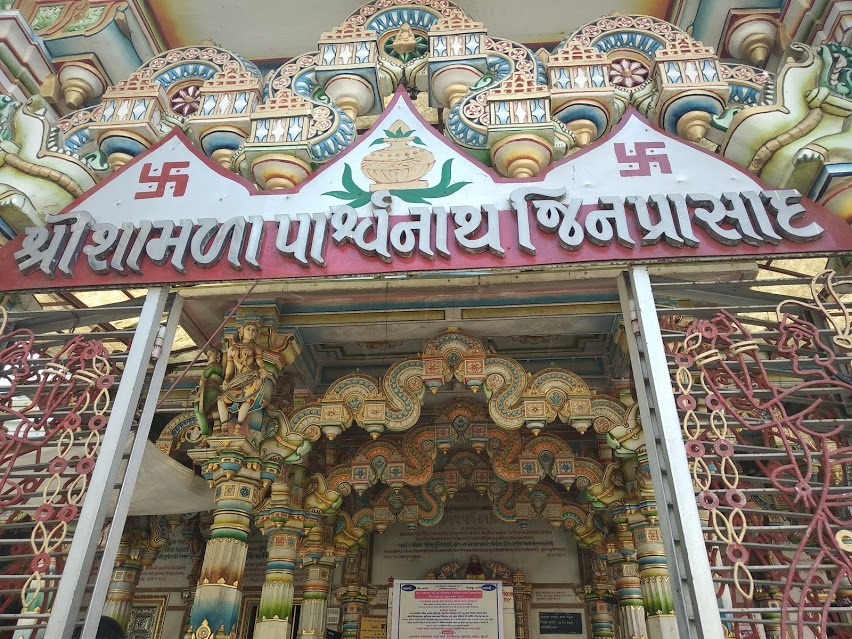 Shri Shamla Parshvnath Jain Derasar Petlad-Borsad Road, Borsad, District - Anand (Gujarat) main image