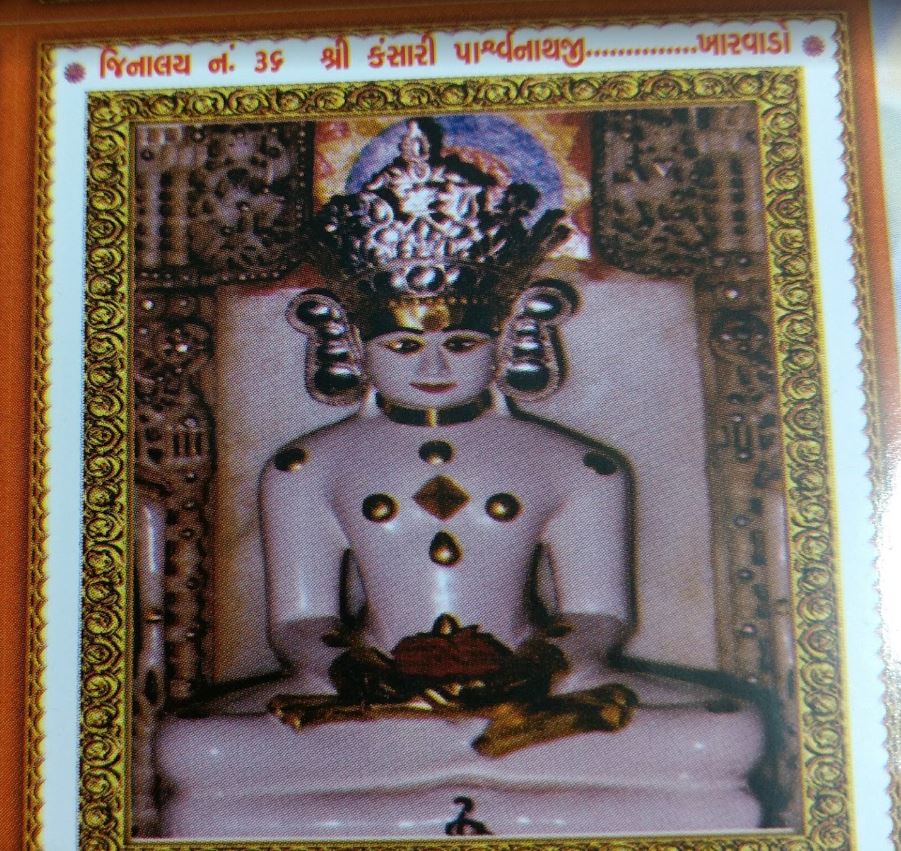Shri Kansari Parshvnath Jain Derasar, Desai ni Pol, Lambi Oty, Khambhat, District - Anand (Gujarat) image 2
