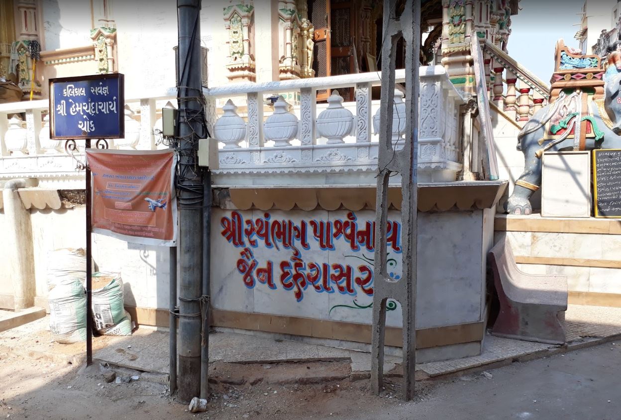 Shri Sthambhan Parshvnath Jain Derasar, Kharwado, Lambi Oty, Khambhat, District - Anand (Gujarat) image 4