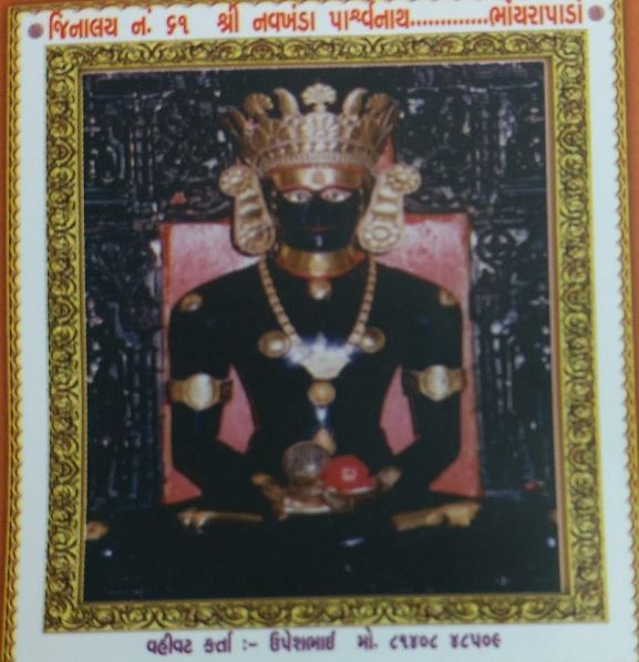 Shri Navkhanda Parshvnath (Shri Bhuvan Parshvnath) Jain Derasar, Lambi Oty, Khambhat, District - Anand (Gujarat) image 8