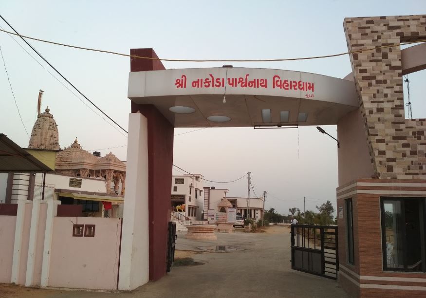 Shri Nakoda Parshvnath Vihardham Jain Tirth, Gundari, District - Banas Kantha (Gujarat) image 1