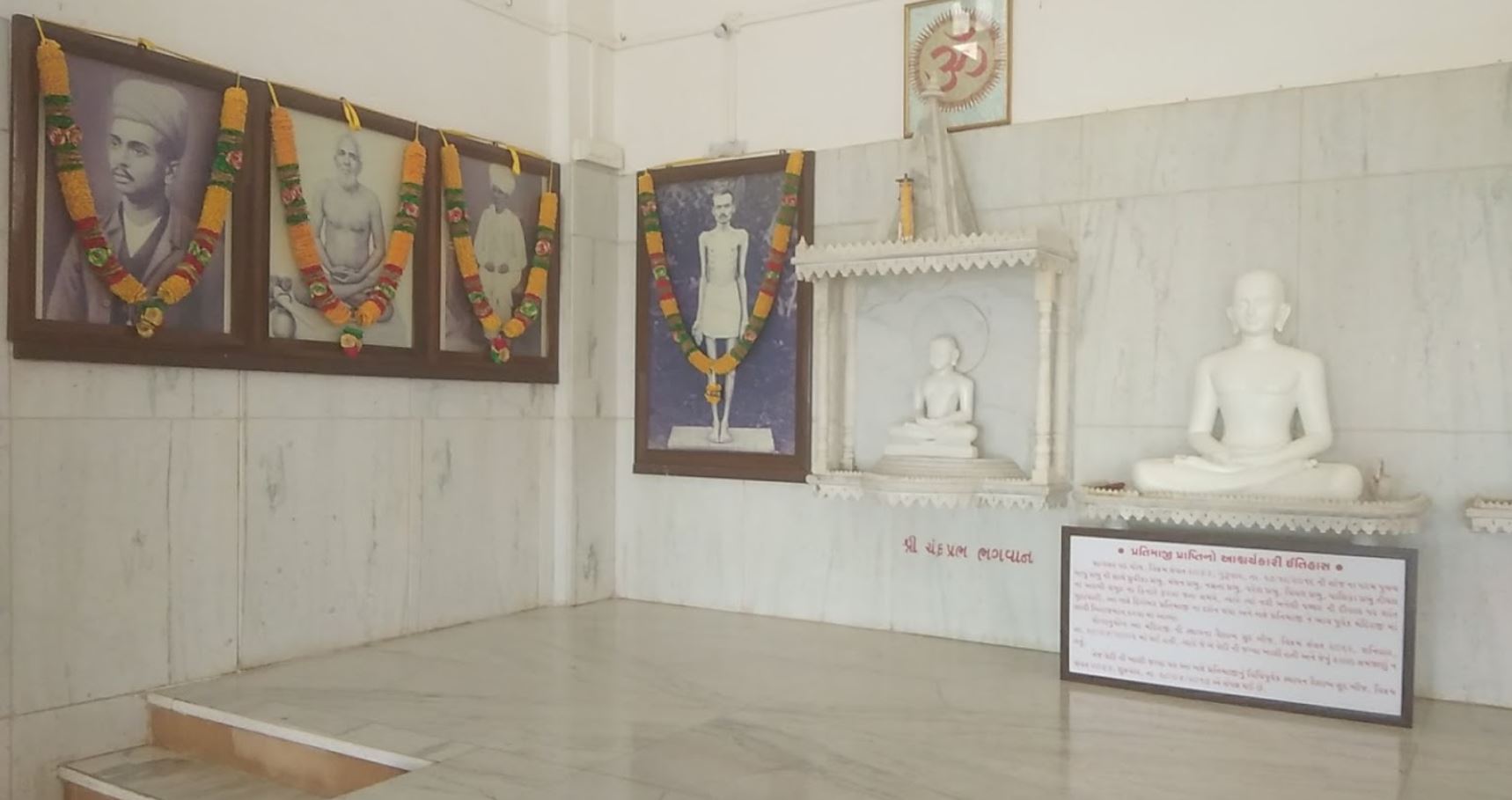 Shri Chandraprabhu Bhagwan Digamber Jain Mandir, Tithal, District - Valsad (Gujarat) image 5