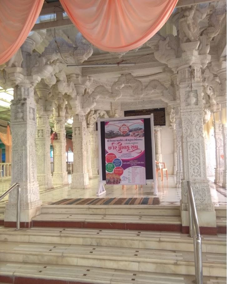 Shri Shantinath Jain Shwetamber Mandir, Alkapuri Society, Gita Nagar, Vapi, District - Valsad (Gujarat) image 3