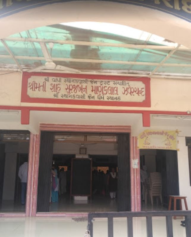 Shri Sthanakwasi Jain Dharm Sthanak, Housing Sector, GIDC, Vapi, District - Valsad (Gujarat) image 1