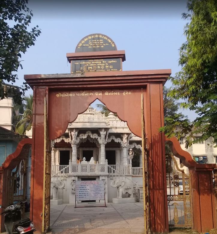 Shri Shankeshwar Parshvnath Shwetamber Jain Derasar, Rentlav, District - Valsad (Gujarat) image 1