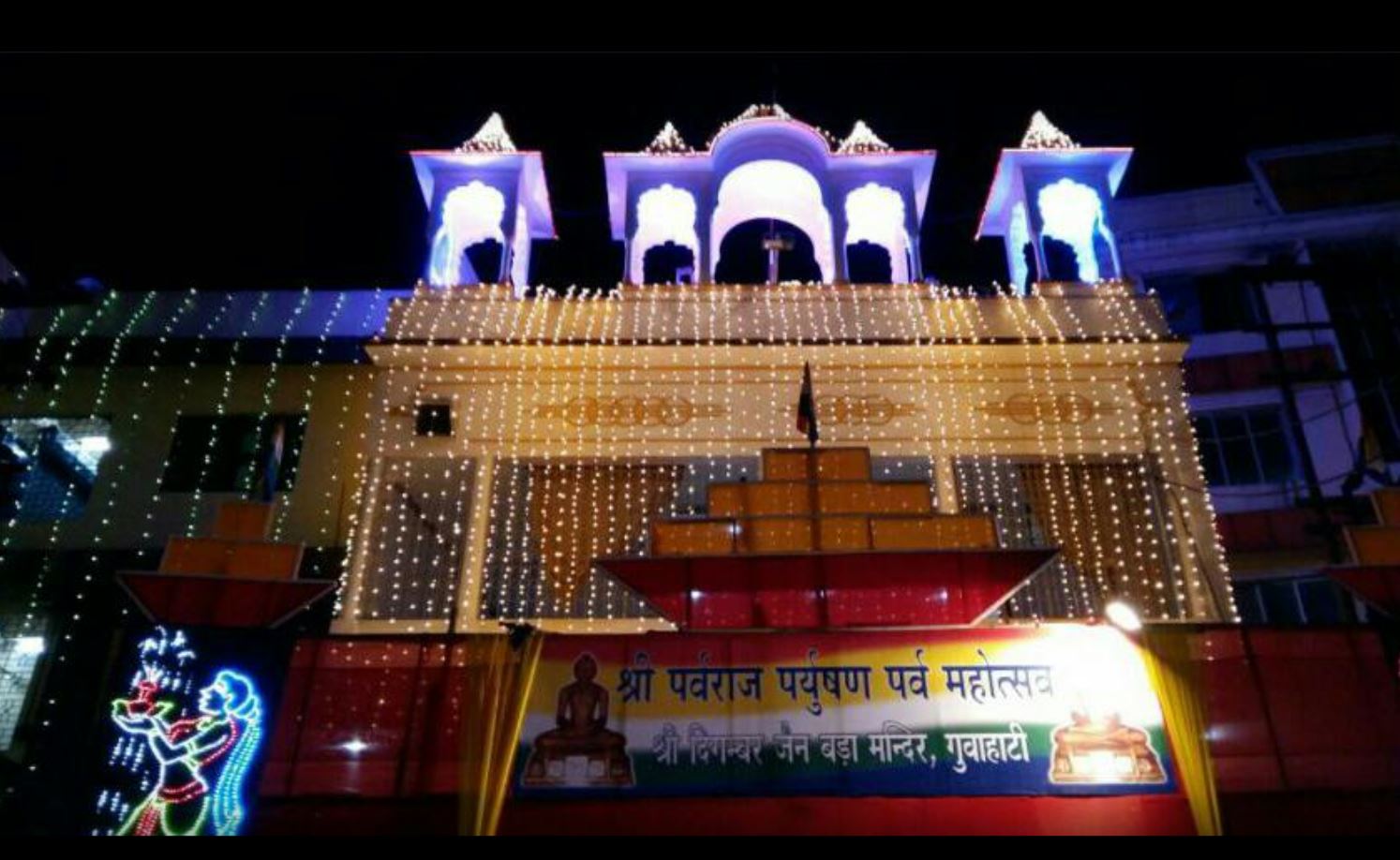 Shri Digamber Jain Bada Mandir, Fancy Bazar, Guwahati, District-Kamrup Metropolitan (Assam) image 10