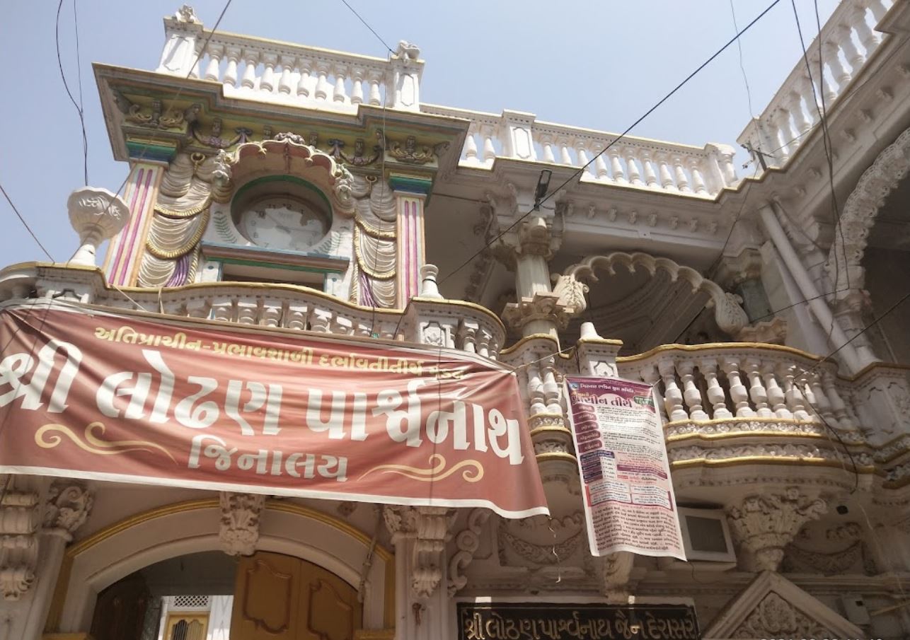 Shri Loadhan Parshvnath Shwetamber Jain Tirth, Dabhoi, District - Vadodara (Gujarat) image 6