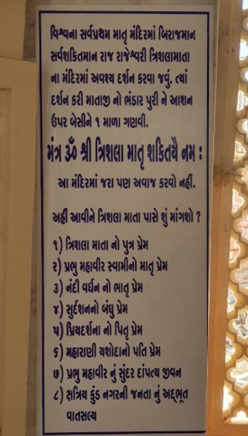 Shri Mahaveerpuram Jain Tirth, Moti Moldi, District - Surendranagar (Gujarat) image 8