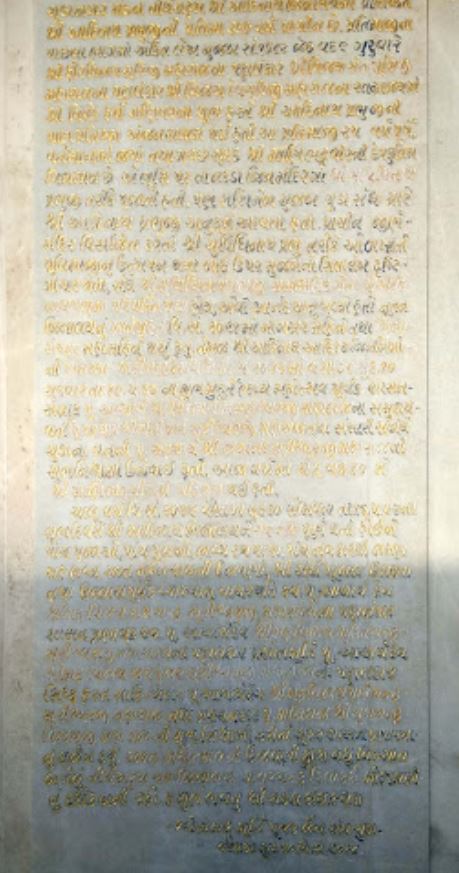 Shri Adinath Bhagwan Jain Derasar, Chuda, District - Surendranagar (Gujarat) image 5
