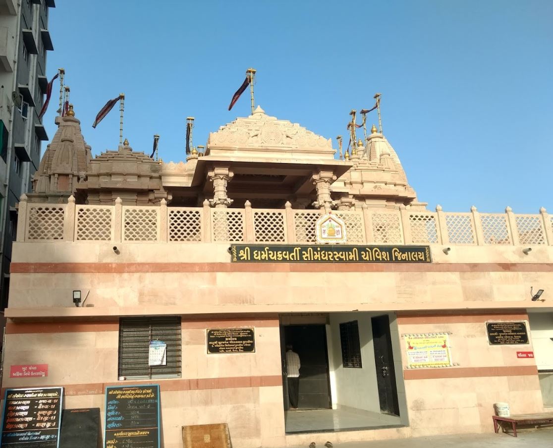 Shri Dharmchakravarti Simandhar Swami Jinalaya, Anand Park Society, Surendranagar (Gujarat) image 1