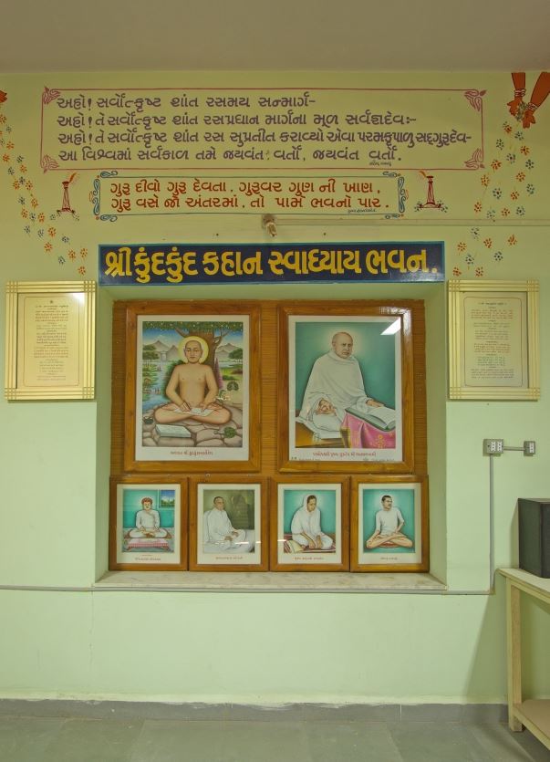 Shri Rushabh Dev Digamber Jain Mandir, Jorawarnagar, Surendranagar (Gujarat) image 6