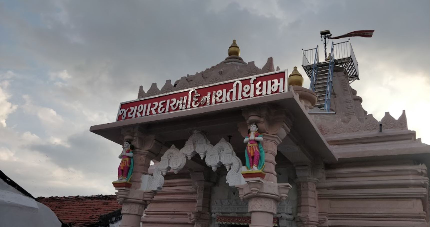 Shri Shantinath Jain Shwetamber Mandir, Limbdi, District - Surendranagar (Gujarat) image 1