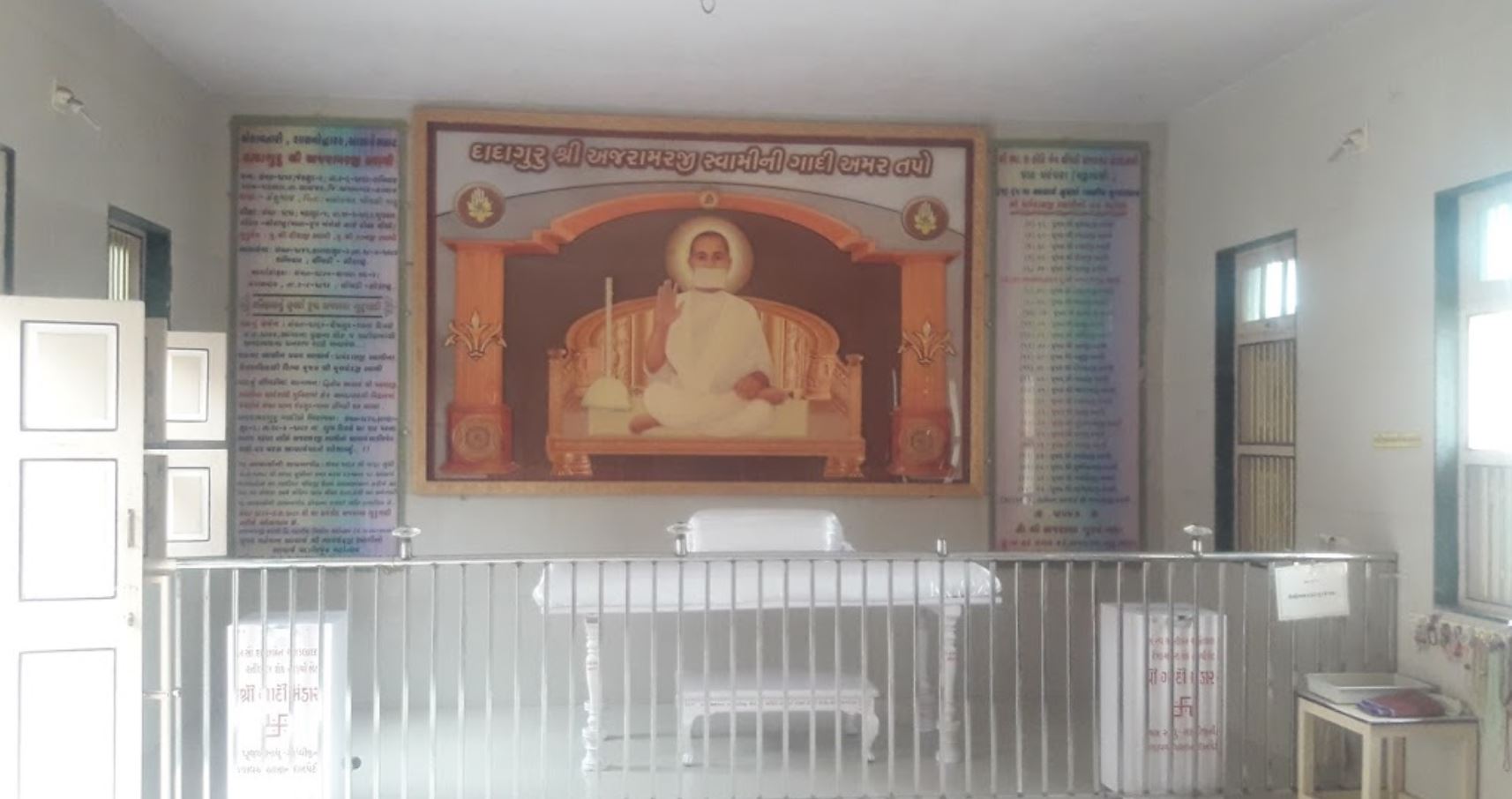 Shri Ajar amar Jain Upashray, Limbdi, District - Surendranagar (Gujarat) image 3
