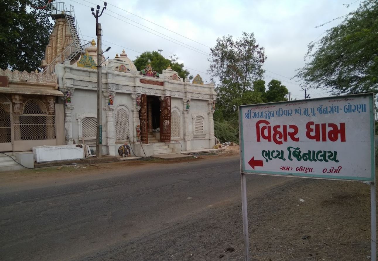 Shri Munisuvrat Swami Jain Derasar, Borna, District - Surendranagar (Gujarat) image 5