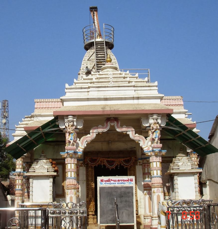 Shri Adishwar Bhagwan Jain Derasar, Sarbhon, District - Surendranagar (Gujarat) image 1