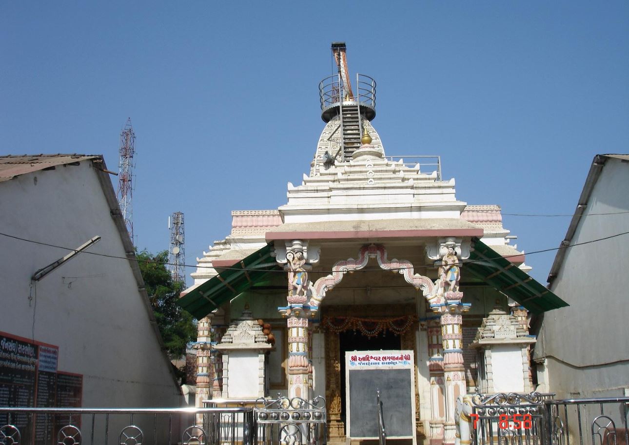 Shri Adishwar Bhagwan Jain Derasar, Sarbhon, District - Surendranagar (Gujarat) image 2