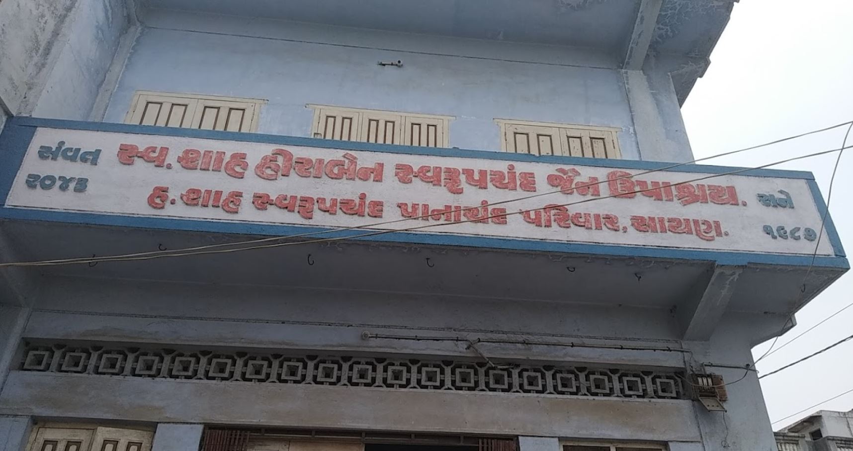Shri Jain Upashray, Sayan, District - Surat (Gujarat) image 1