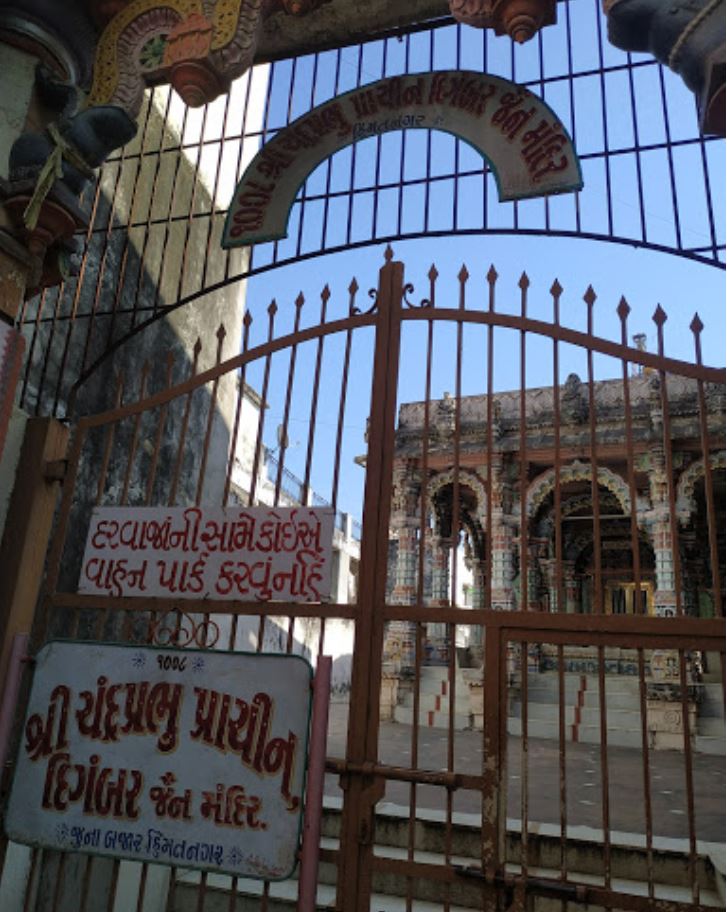 1008 Shri Chandraprabhu Pracheen Digamber Jain Mandir, Himatnagar, District - Sabar Kantha (Gujarat) image 1
