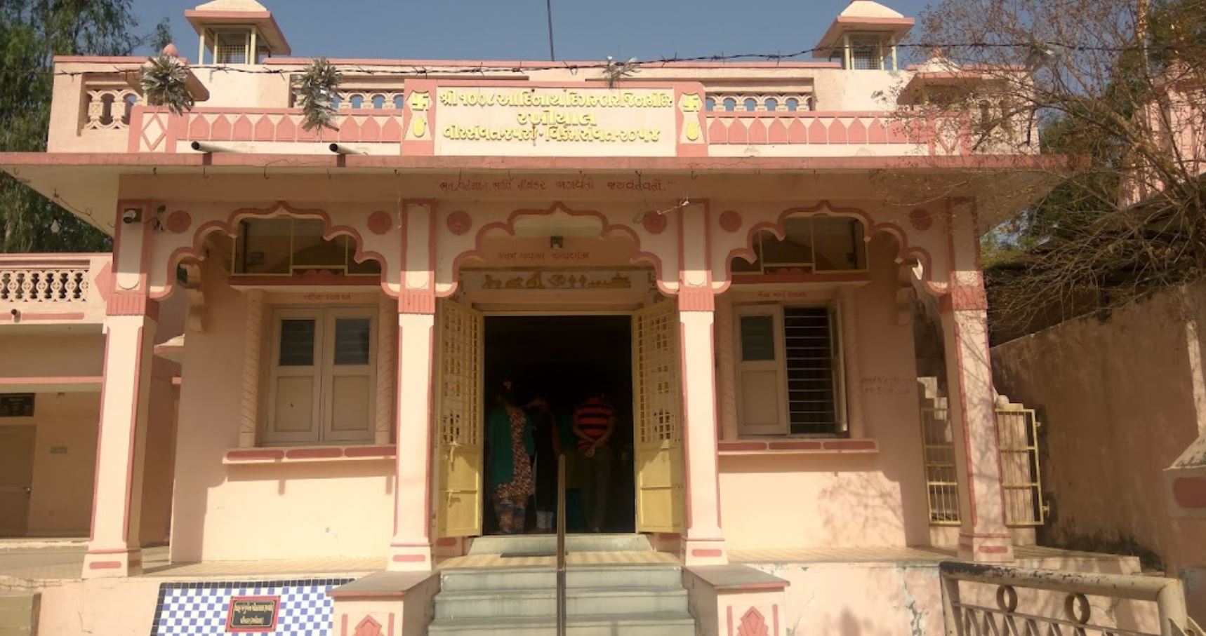 Shri 1008 Adinath Digamber Jain Mandir, Rakhiyal, District - Gandhinagar (Gujarat) image 4