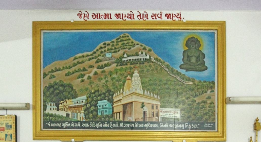Shri 1008 Adinath Digamber Jain Mandir, Rakhiyal, District - Gandhinagar (Gujarat) image 6