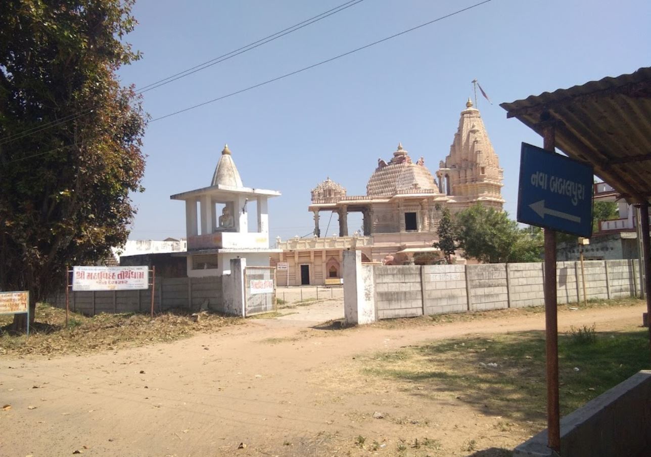 Shri Mahavideh Tirth Dham, Nava Babalpura, District - Gandhinagar (Gujarat) image 1