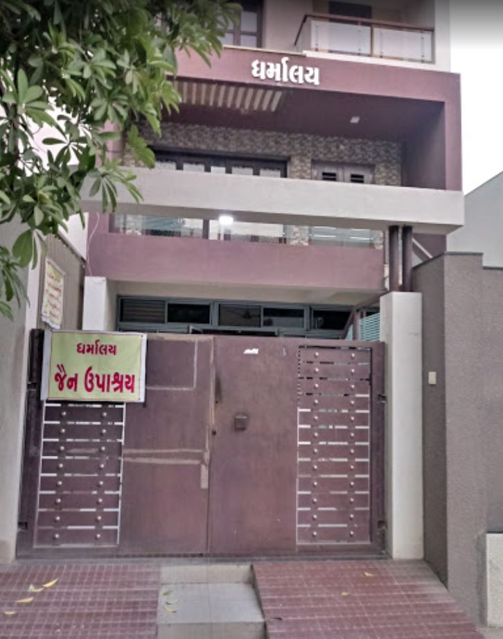 Shri Dharmalaya Jain Upashray, Maruti Nagar, Nana Mava, Rajkot (Gujarat) image 1