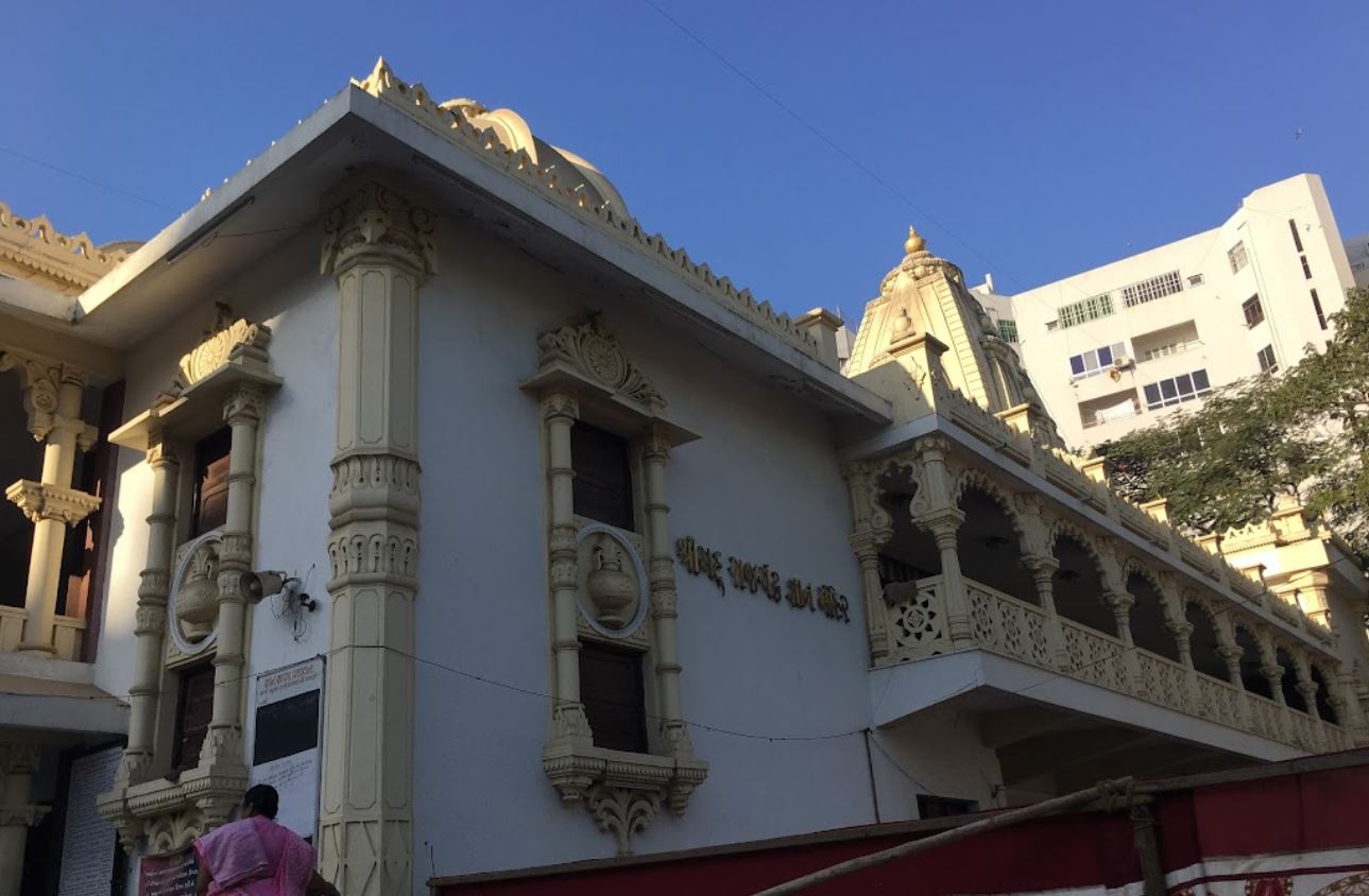 Shrimad Rajchandra Gyan Mandir, Takshashilla Society 2, Sadar, Rajkot (Gujarat) image 1