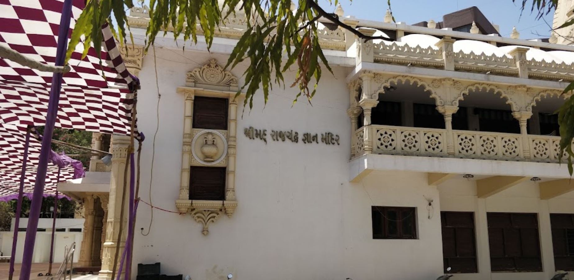 Shrimad Rajchandra Gyan Mandir, Takshashilla Society 2, Sadar, Rajkot (Gujarat) image 2
