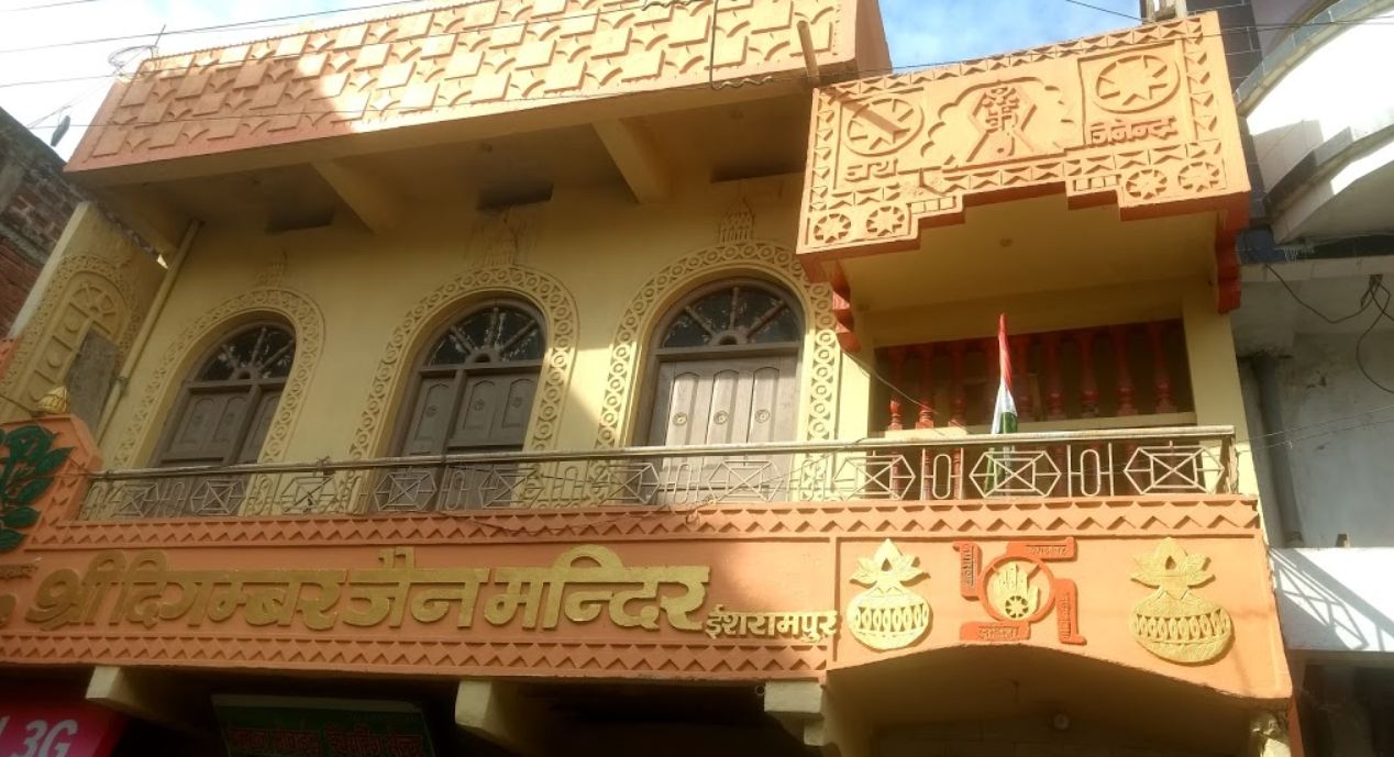 Shri Digambar Jain Mandir, Isrampur (Islampur), District- Nalanda (Bihar) image 1
