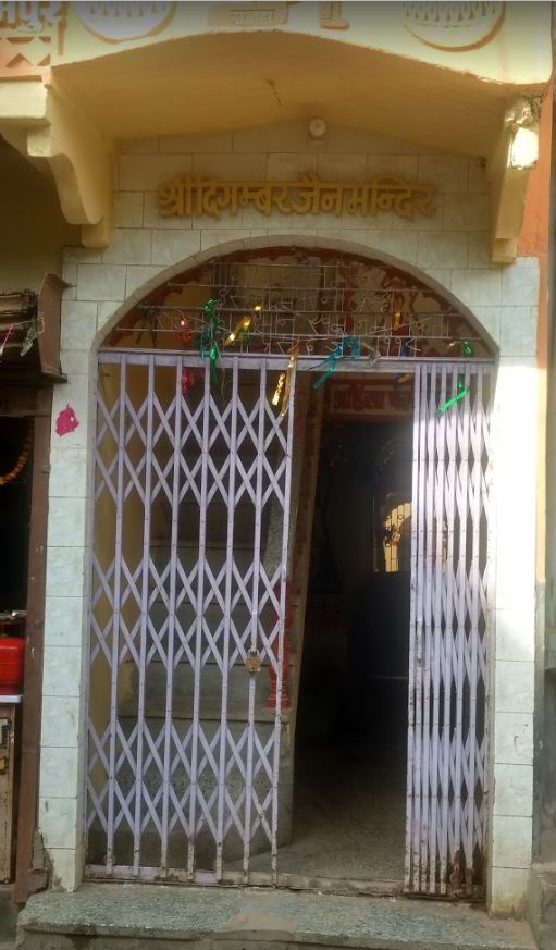 Shri Digambar Jain Mandir, Isrampur (Islampur), District- Nalanda (Bihar) image 2