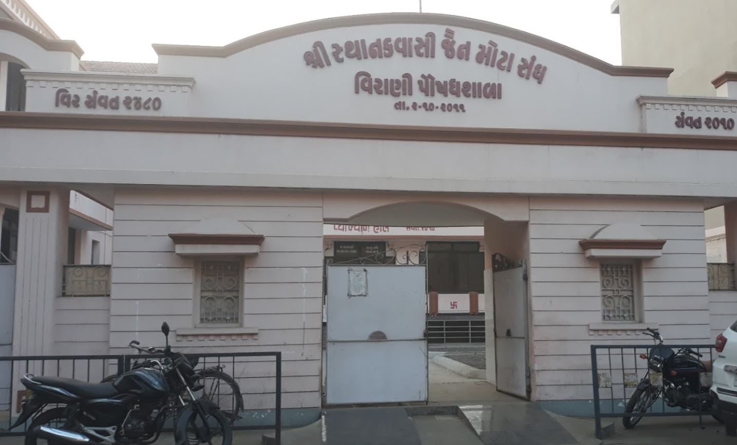 Shri Sthanakwasi Jain Mota Sangh, Virani Paushadhshala, Palace Road, Diwanpara, Rajkot (Gujarat) image 1