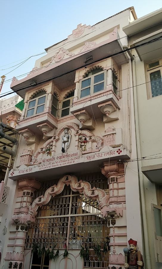 Shri Mahaveer Swami Jain Derasar, Street No. 31, Prahlad Plot, Rajkot (Gujarat)ot (Gujarat) image 1