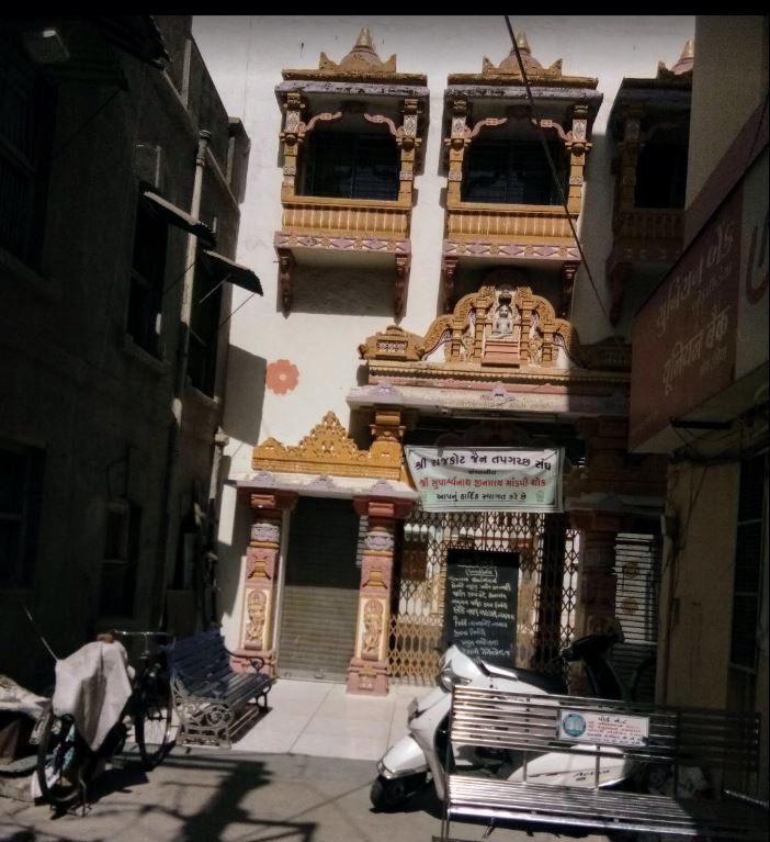 Shri Suparshvnath Jinalaya, Dera Street, Mandvi Chowk, Rajkot (Gujarat) image 1
