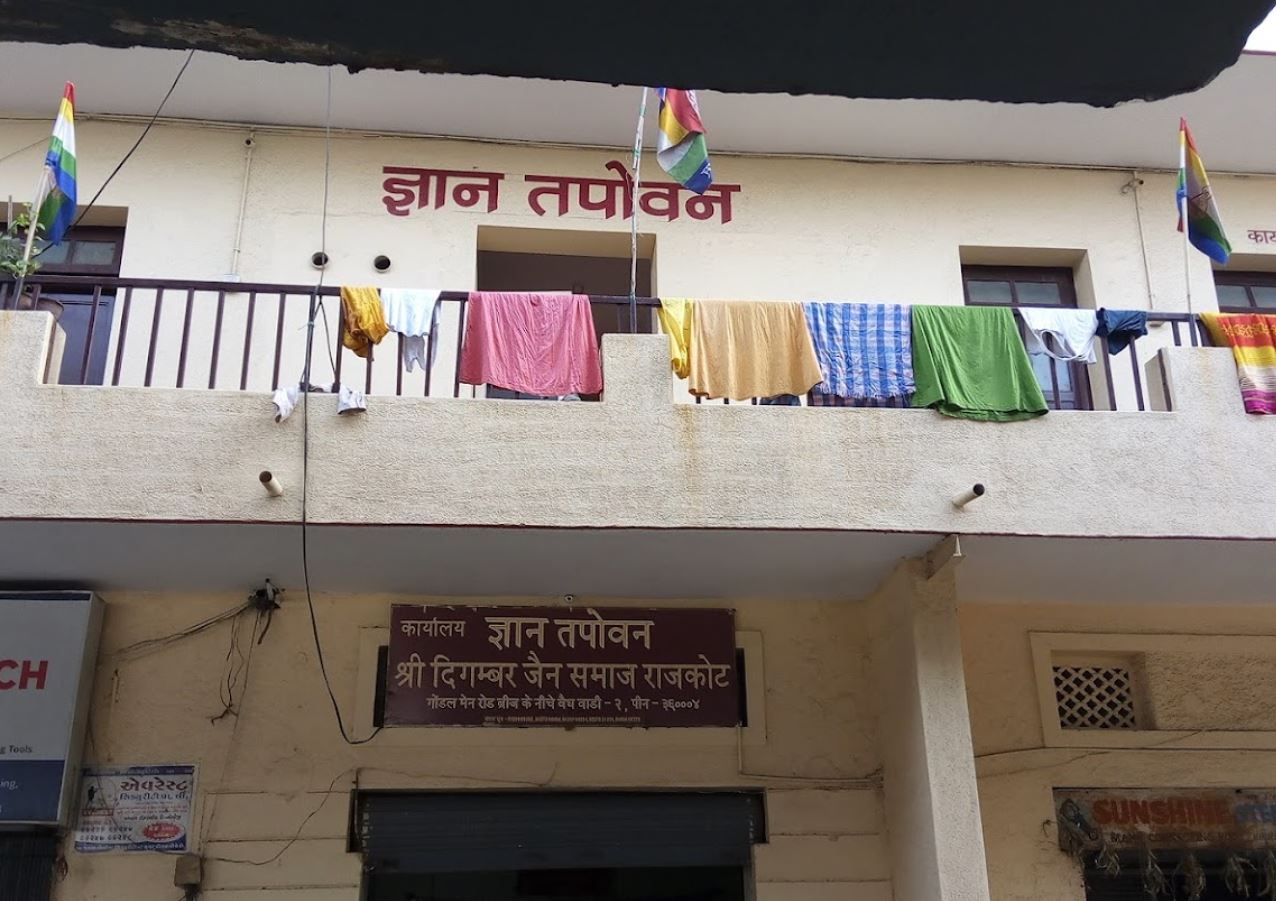 Shri 1008 Sumatinath Digamber Jain Mandir, Gyan Tapovan, Vaid Vadi, Bhakti Nagar, Rajkot (Gujarat) image 2