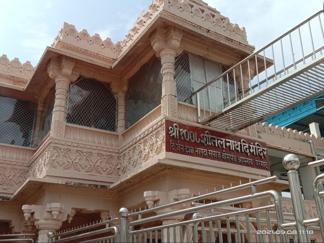 Shri Sumatinath Swami Jain Derasar, Ranchod Nagar Society, Arya Nagar, Rajkot (Gujarat) image 1