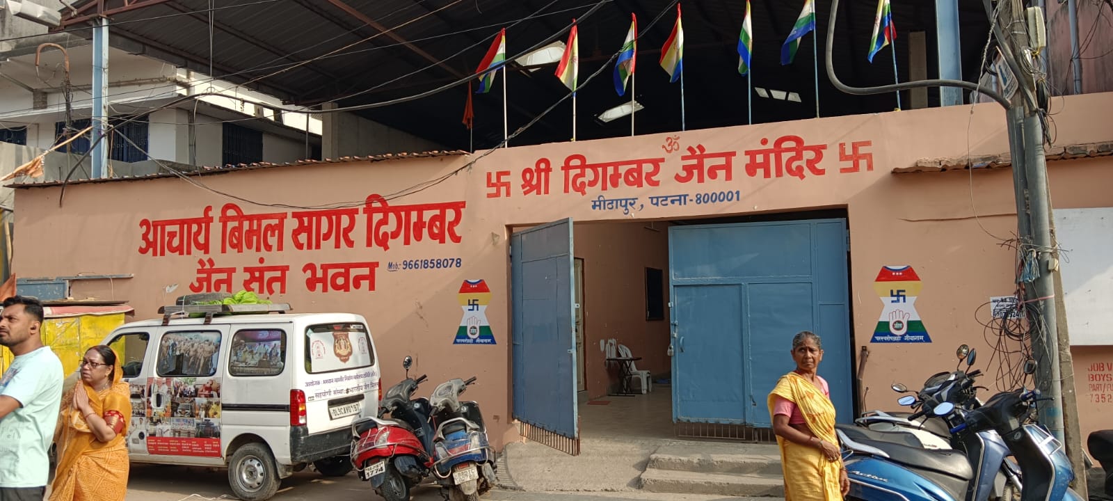Shri Digamber Jain Mandir, Mithapur, Patna (Bihar) image 10