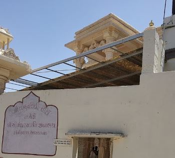 Shri Simandhar Swami Shwetamber Jain Derasar, Patanvav, District - Rajkot (Gujarat) image 5