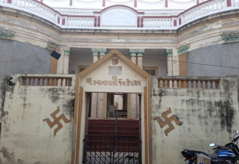 Shri Jain Sthanak Upashray, Mota Nagarwada, Bhatia Bazar Old, Porbandar (Gujarat) image 1
