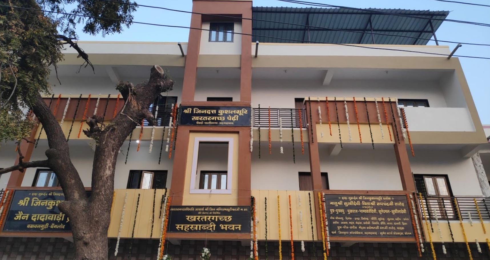 Khartargachchha Shastrashtabdi Bhavan, Egara, Gungdipati Part, Patan (Gujarat) image 1